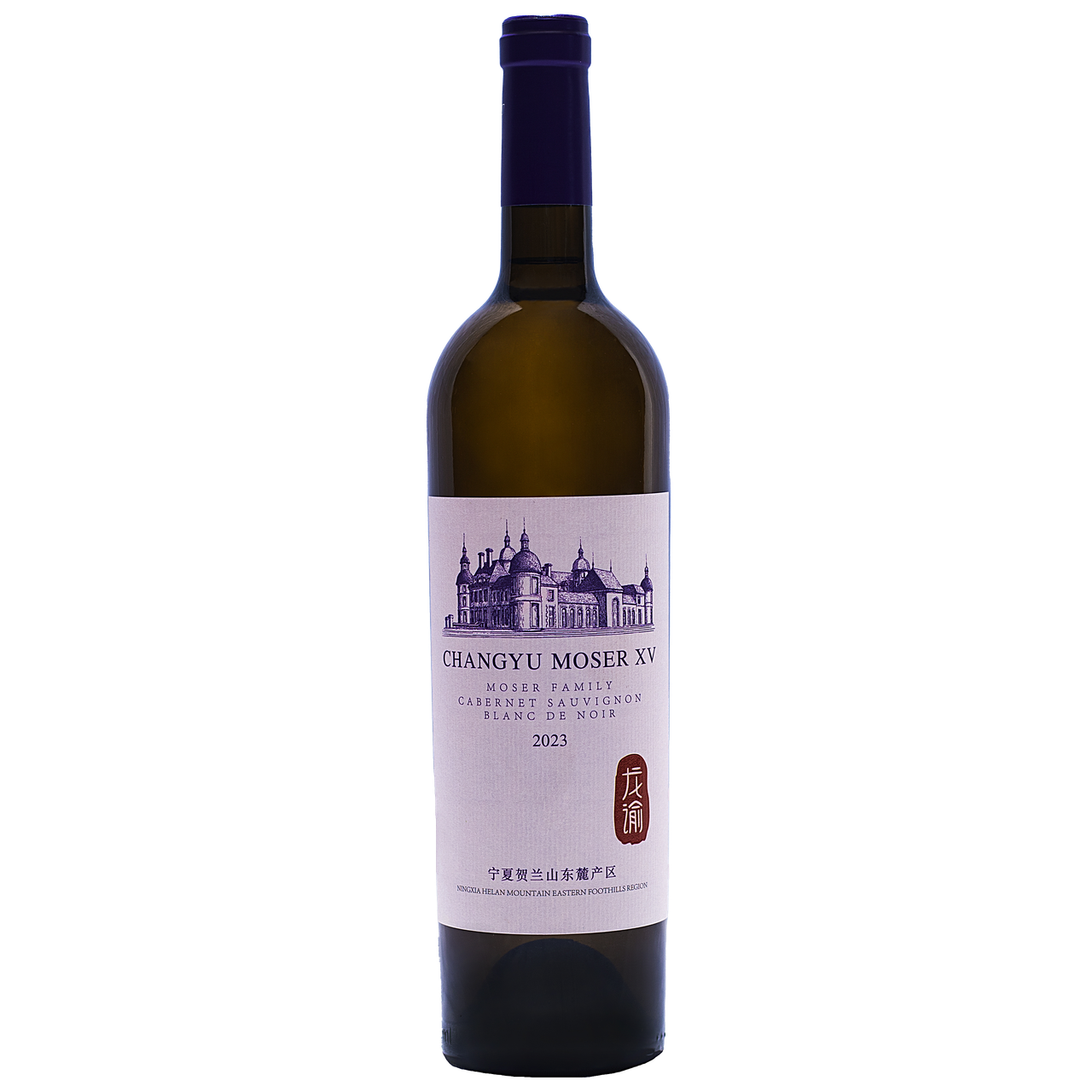 Changyu Moser, Family Cabernet Sauvignon Blanc de Noir, 2025 - Cantina ed Enoteca