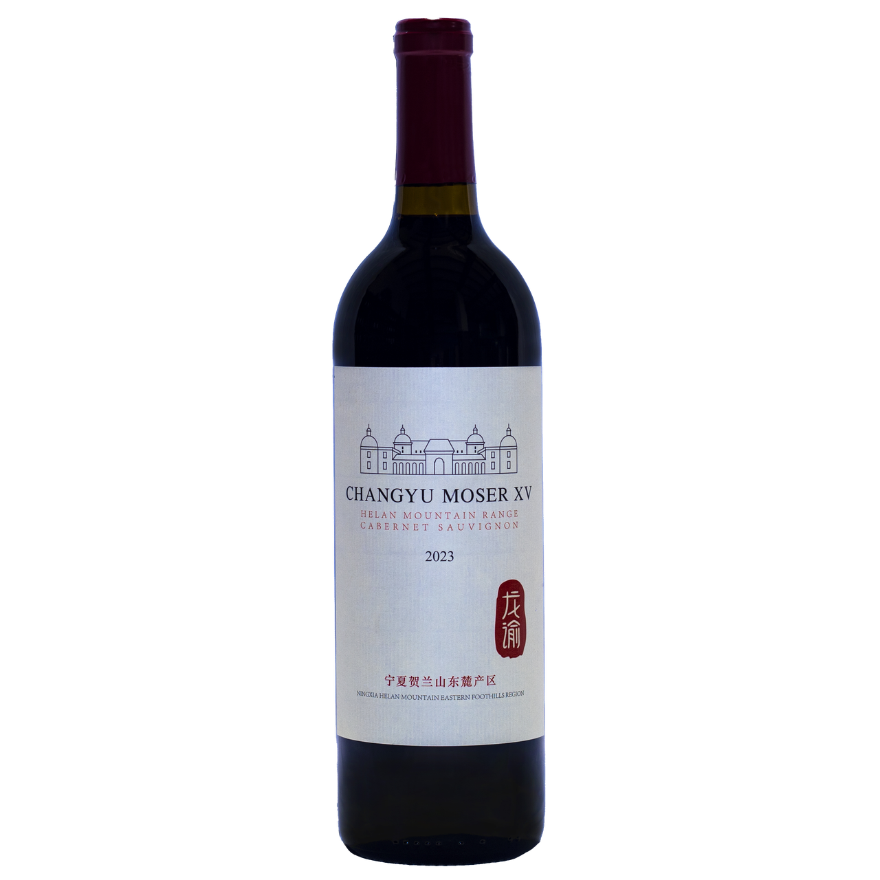Changyu Moser, Helan Mountain Cabernet Sauvignon, 2023