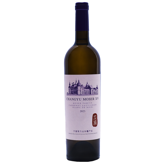 Changyu Moser, Family Cabernet Sauvignon Blanc de Noir, 2025 - Cantina ed Enoteca