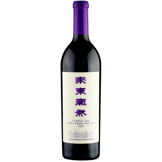 Buy Changyu Moser, Purple Air  Cabernet Sauvignon, 2019 - Cantina Ed Enoteca