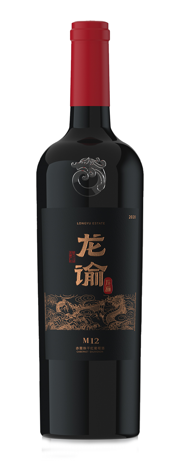 Buy Changyu Moser, M12 Cabernet Sauvignon, 2021 - Cantina Ed Enoteca